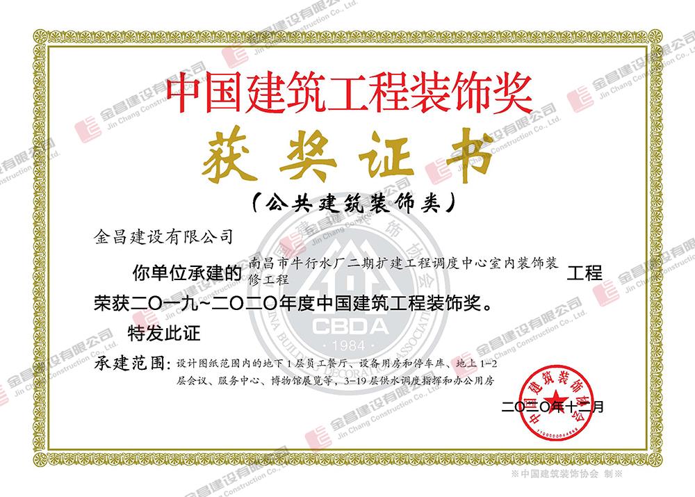 9-3牛行水廠.jpg