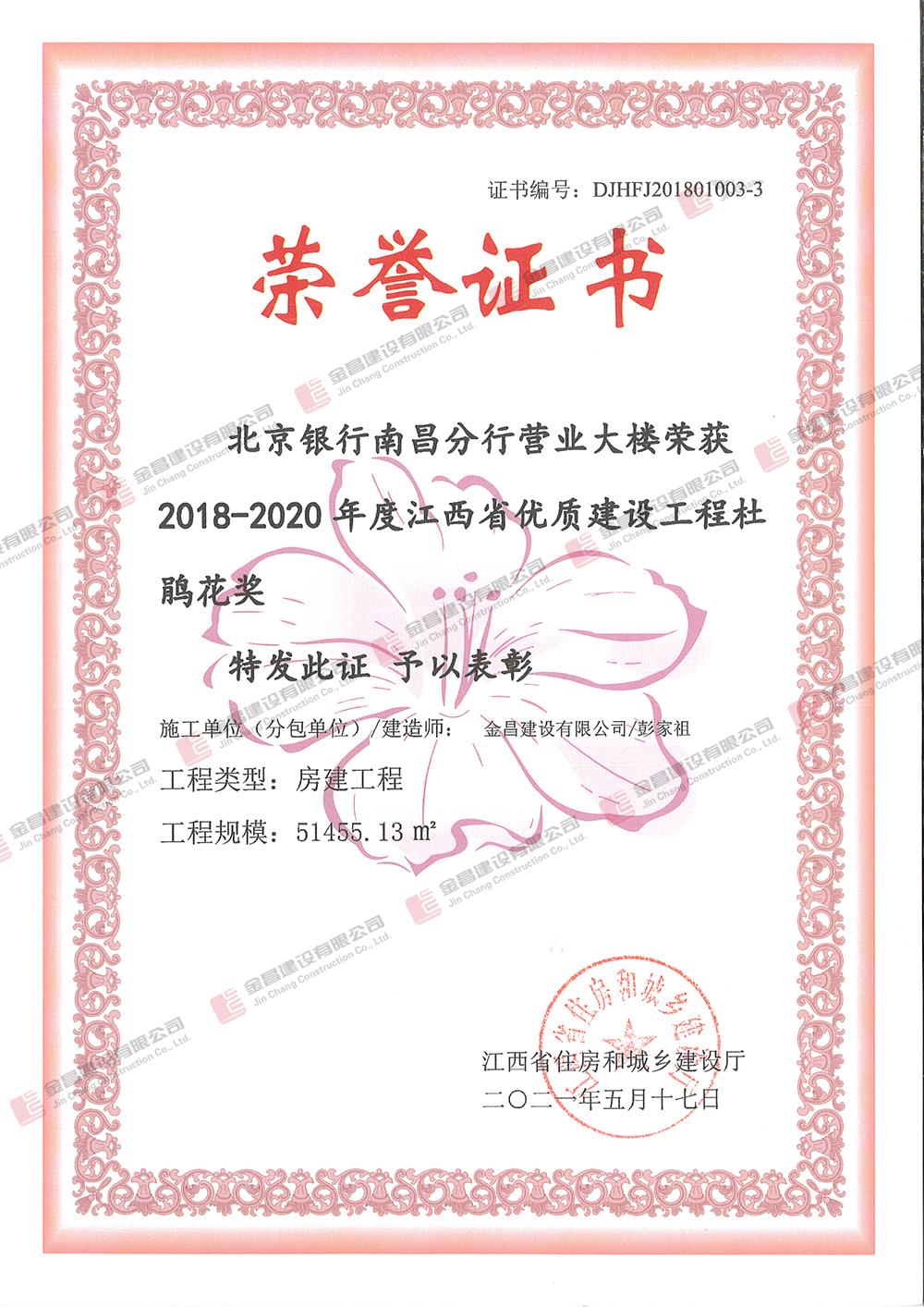 杜鵑花2.jpg