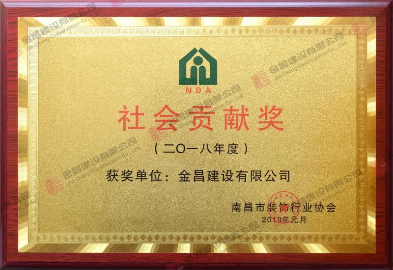 微信圖片_20190320145235.jpg